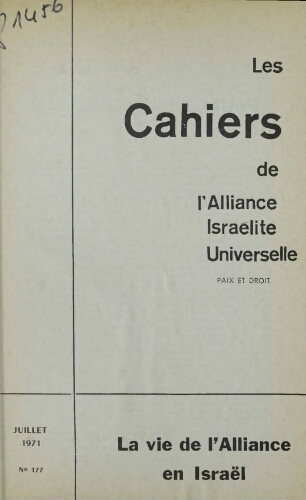 Les Cahiers de l'Alliance Israélite Universelle (Paix et Droit).  N°177 (01 juil. 1971)